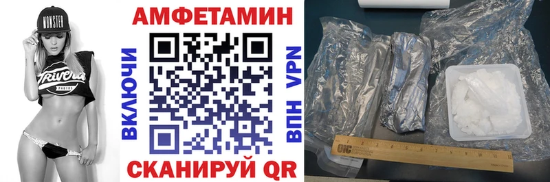 наркотики  Хилок  АМФЕТАМИН Розовый 