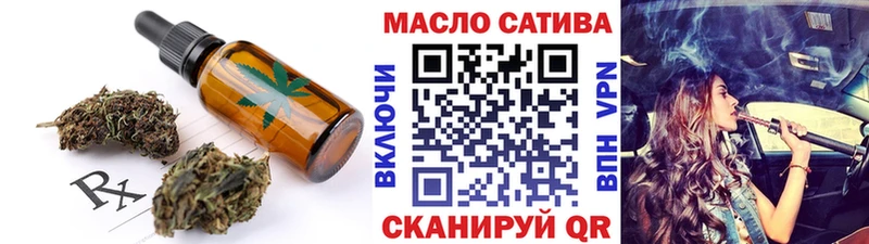 Еда ТГК конопля  мориарти какой сайт  Хилок 