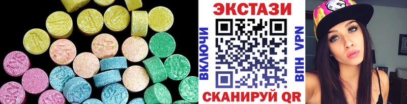 наркошоп  Хилок  маркетплейс клад  Экстази 99% 