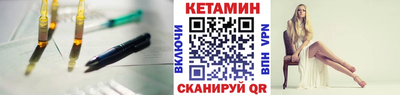 это официальный сайт  наркотики  Хилок  КЕТАМИН ketamine 