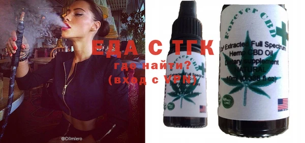 синтетический гашиш Абаза