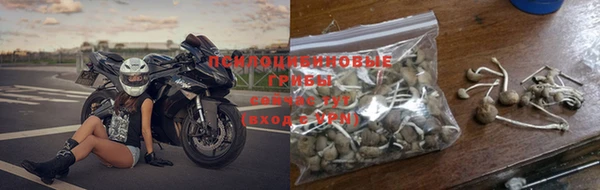 синтетический гашиш Абаза