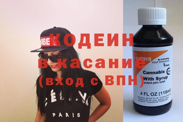 шишки Абинск