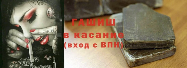 таблы Абдулино