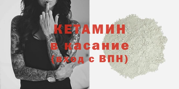 синтетический гашиш Абаза