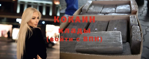 таблы Абдулино