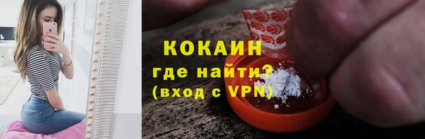 синтетический гашиш Абаза