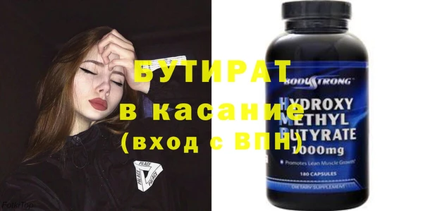 синтетический гашиш Абаза
