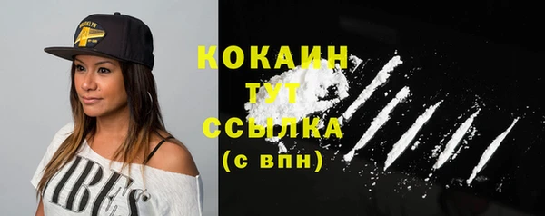 синтетический гашиш Абаза
