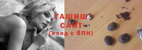 таблы Абдулино