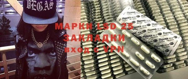 таблы Абдулино