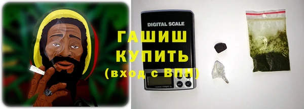 шишки Абинск