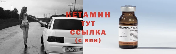 таблы Абдулино