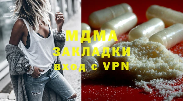 синтетический гашиш Абаза