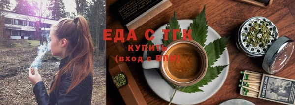 таблы Абдулино