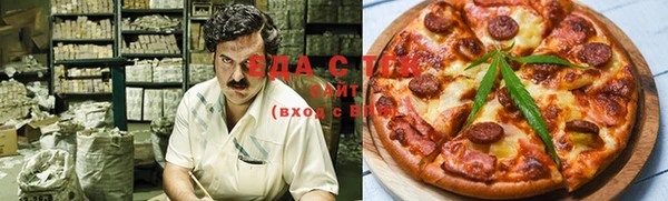 синтетический гашиш Абаза
