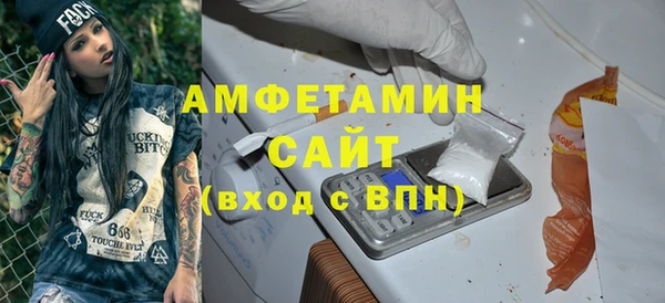 сатива Пестово