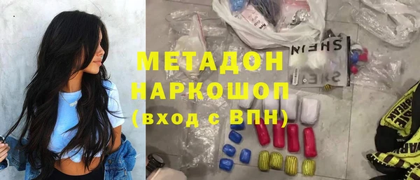 таблы Абдулино