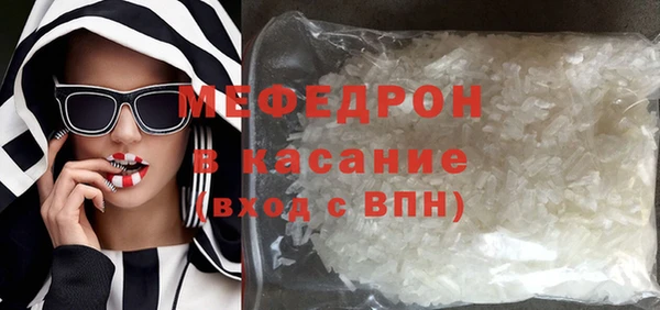 метамфетамин Переславль-Залесский