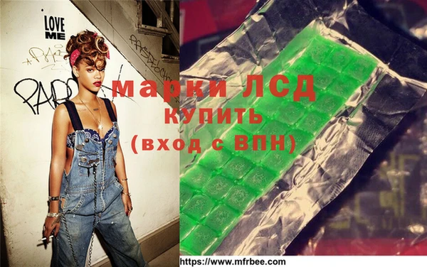 синтетический гашиш Абаза