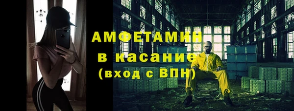 шишки Абинск