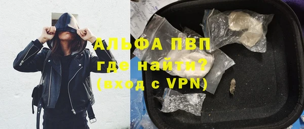 таблы Абдулино