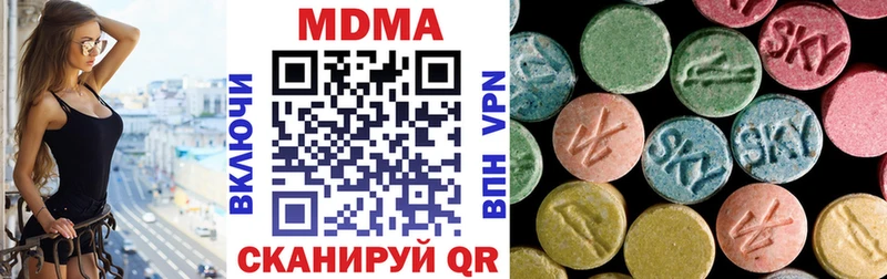 MDMA кристаллы  Хилок 