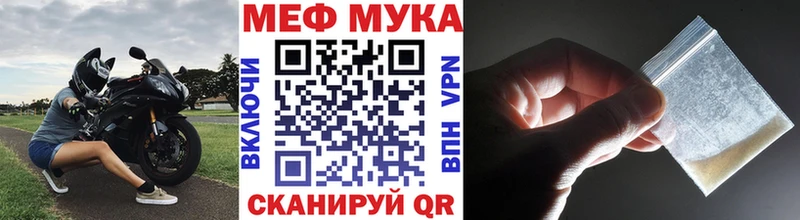 МЕФ кристаллы  kraken зеркало  Хилок  где найти наркотики 