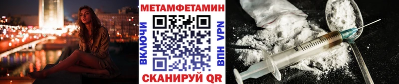 где купить наркоту  Хилок  Метамфетамин Декстрометамфетамин 99.9% 